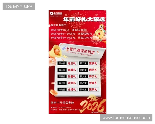 优发客户端最新活动优惠信息及时掌握获取丰富奖励的最佳途径 优发客户端最新活动优惠信息及时掌握获取丰富奖励的最佳途径