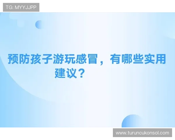 探索利升体育平台的安全保障措施,确保用户信息与资金安全的实用建议 探索利升体育平台的安全保障措施,确保用户信息与资金安全的实用建议