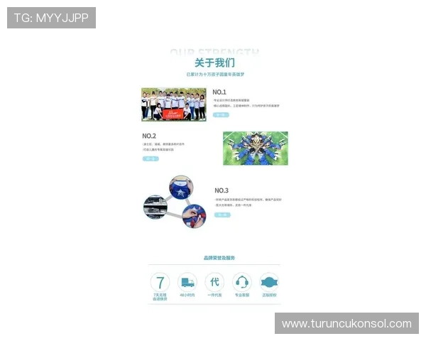 海星体育网站最新界面全面升级为用户提供更便捷的体育资讯体验 海星体育网站最新界面全面升级为用户提供更便捷的体育资讯体验