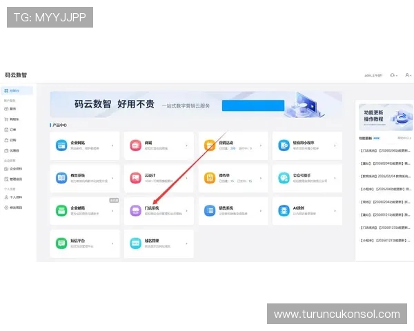 od体育app最新版本下载指南，详细步骤帮助新手快速上手体验体育娱乐