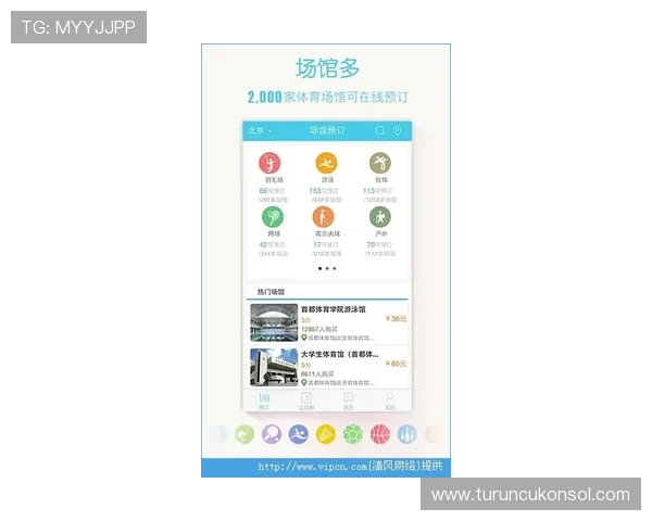 牛宝体育app体育数据分析与预测功能介绍助你做出更科学的投注决策