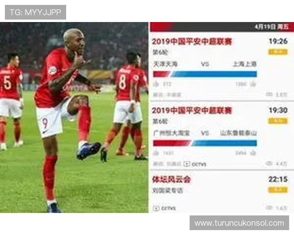 球探网足球比赛直播平台，提供多角度高清直播和专业解说满足不同用户需求