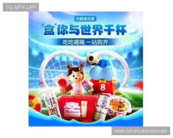 掌握世界杯竞猜倍率实时变化技巧助你科学投注赢取更多奖金 掌握世界杯竞猜倍率实时变化技巧助你科学投注赢取更多奖金
