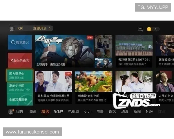 斗球直播在线看免费版如何快速找到高清直播资源，享受零等待的观看体验