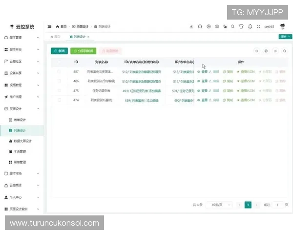 看球平台有哪些支持多设备同步观看的优质选择和使用体验